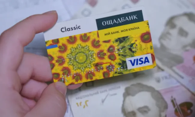Банківська картка та рахунок