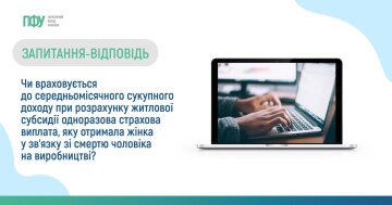 Инфографика ПФУ