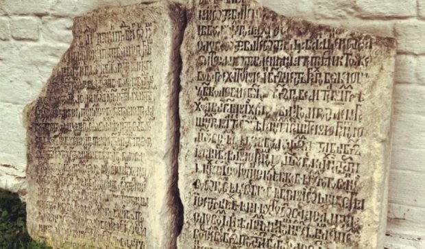 Ученые расшифровали самую древнюю в мире книгу жалоб