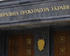 ГПУ вызвала крымских "чиновников" на допрос 