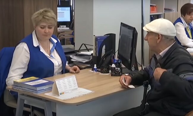 пенсіонер, скріншот з відео