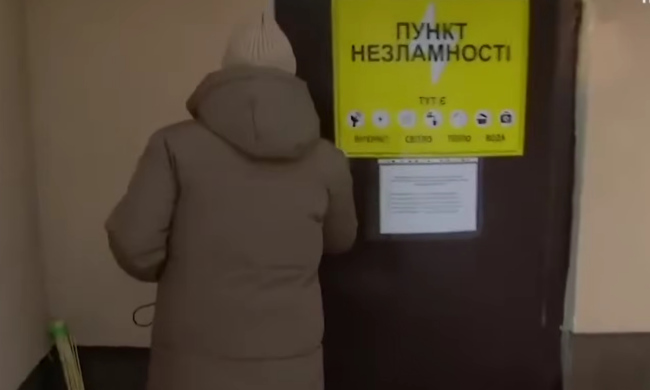 Жизнь без отопления и света. Фото: скрин youtube