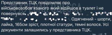 Повідомлення Нацполіції, скріншот: Telegram