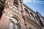 НБУ опроверг требования к квитанциям за коммуналку