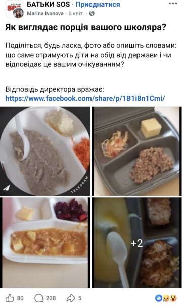 Сообщение Марины Ивановой о еде в школе: фото Facebook