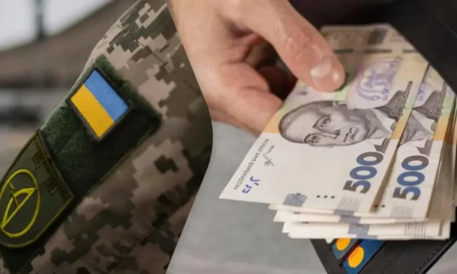 Гроші та пенсійне посвідчення
