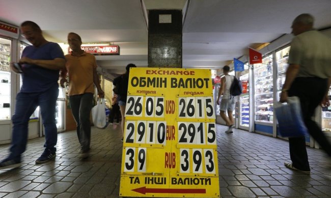 Курс валют на 26 июня: гривна жестоко отомстила евро