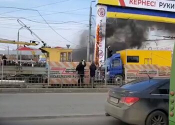 Скріншот відео