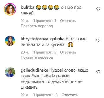 Коментарі. Фото: скрін instagram
