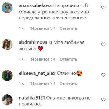 Коментарі на пост зі сторінки "peopletalk" в Instagram