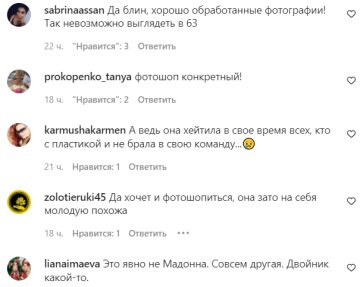 Комментарии на пост со страницы "peopletalk" в Instagram