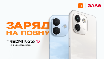 Серія REDMI Note 17 в Україні: до трьох днів автономності, якість REDMI Titan і перший Pro Max