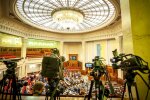 Верховная Рада