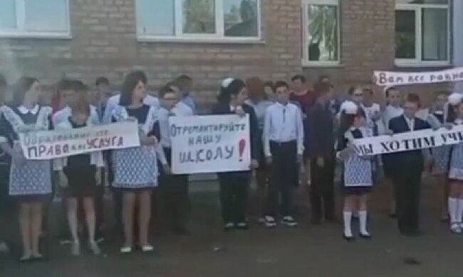 Школярі з плакатами, скріншот: Telegram