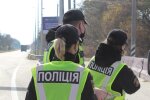 Поліція, facebook.com/patrolpolice.gov.ua
