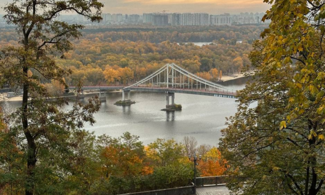 Киев, осень, фото из соцсетей