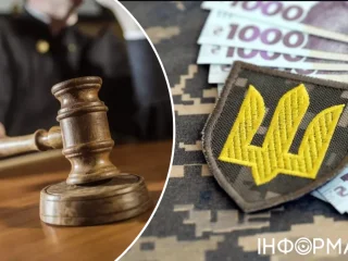 Суд і Пенсійний фонд України