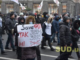 ФЛПы вышли на митинг, фото: SUD.ua