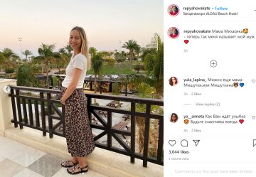 Катерина Репяхова, фото: Instagram