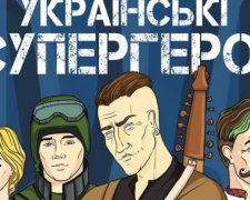 У Чернівцях презентували комікс про Кіборга, Кобзаря і Кріпа