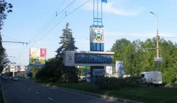 Окупанти приєднали Макіївку до Краснодарського краю (фото)