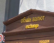 Кабмін не вірить в можливість залучення інвестицій в Україну