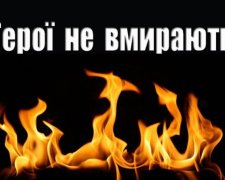 Меморіальну дошку на честь загиблих в АТО встановили у Кременчузі 