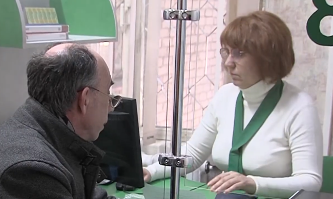 ПФУ. Фото: скрін youtube