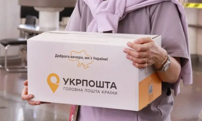 Укрпошта: нові тарифи з липня 2026