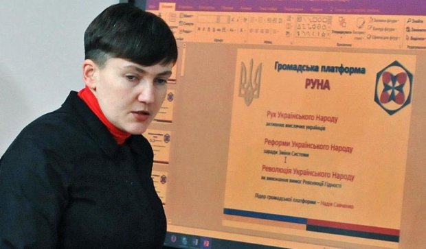 Савченко викинули з власного політичного проекту