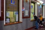 железнодорожные кассы