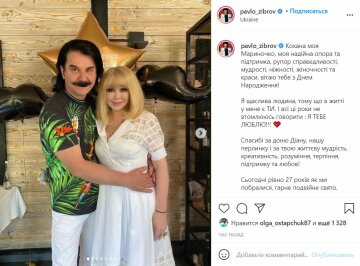 Публикация Павла Зиброва, скриншот: Instagram