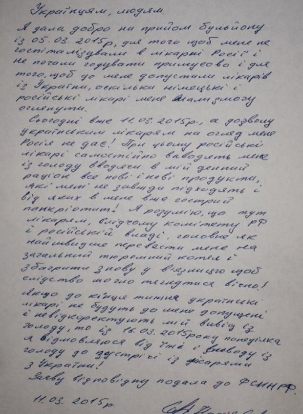 Савченко пригрозила поновити голодування 