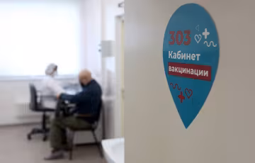 Пункт вакцинации