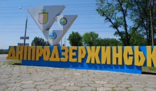 Днепродзержинск переименуют в Каменское