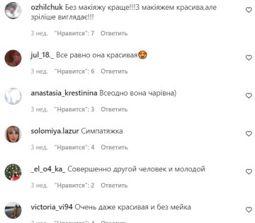 Комментарии на пост со страницы "Звездный путь" в Instagram