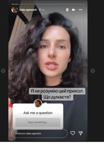 Злата Огневич, скриншот: Instagram Stories