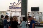 почтовое отделение