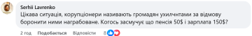 Коментар на слова Істоміна / фото: скриншот Facebook