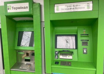 ПриватБанк, банкомат та термінал, фото: Знай.ua