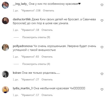 Коментарі на пост "peoplatalk" в Instagram