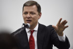 Ляшко про результати вибрів: "Цей голос – помста владі"