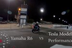 Гонка с Tesla, скриншот