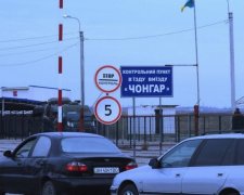 Пункти пропуску з Кримом осучаснять