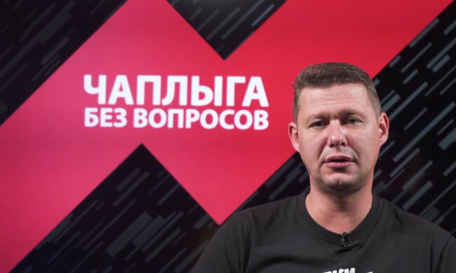 Михайло Чаплига