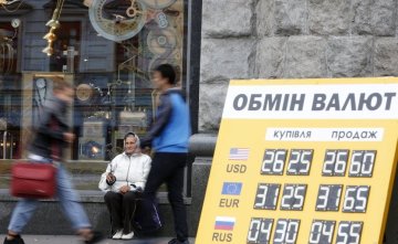 Курс валют на 5 січня: гривня все ще не може оговтатися від свят