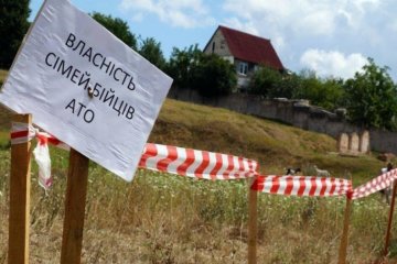 Ветерани АТО не отримають землю в Києві
