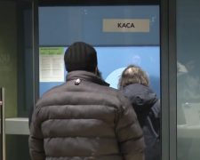 Обмін валюти. Фото: скрін youtube