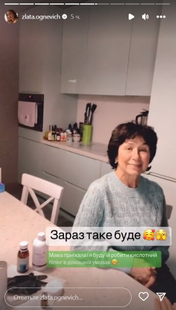 Stories Златы Огневич, скриншот: Instagram