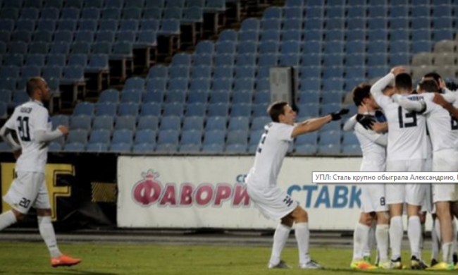 Сталь разгромила Александрию в 22-м туре УПЛ